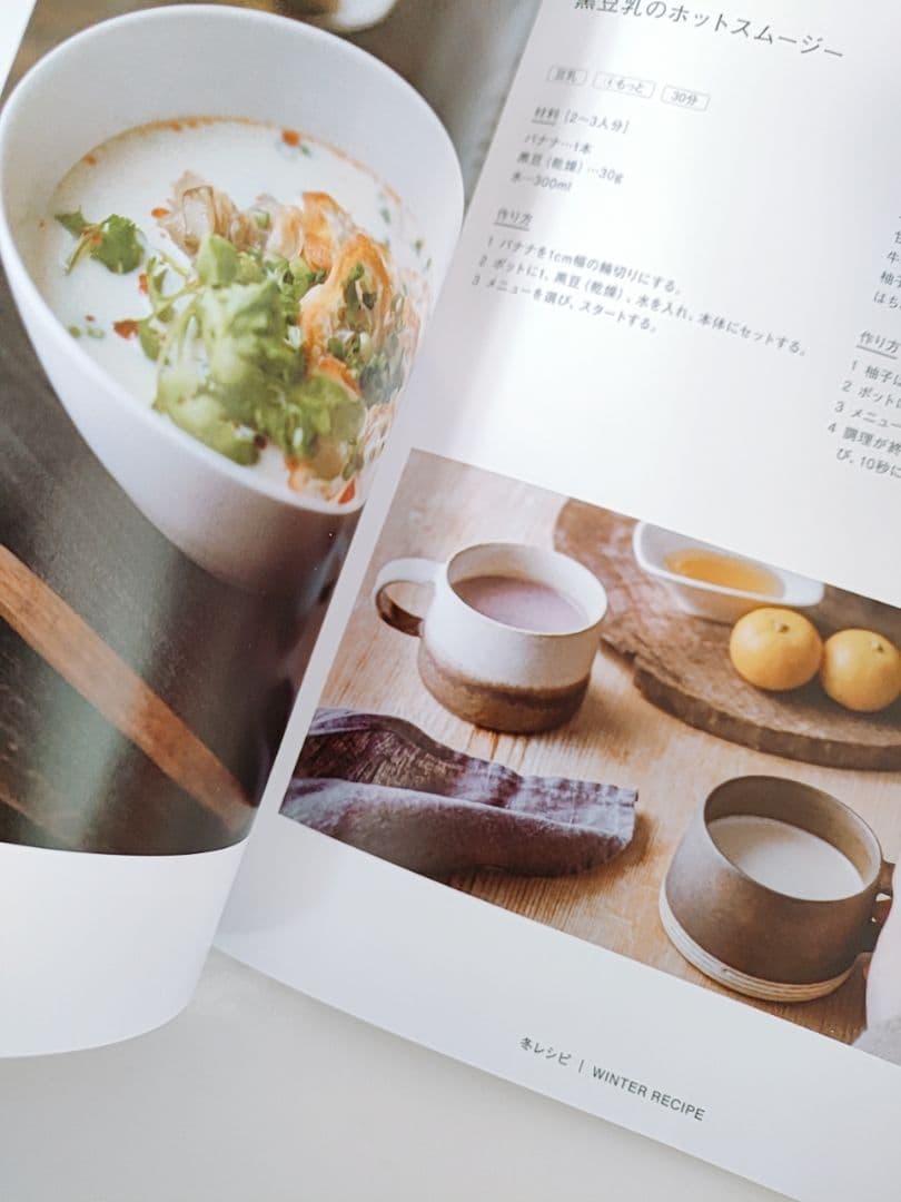 【美品】シロカ おうちシェフブレンダー ヒーター付き　甘酒 スープ 豆乳メーカー