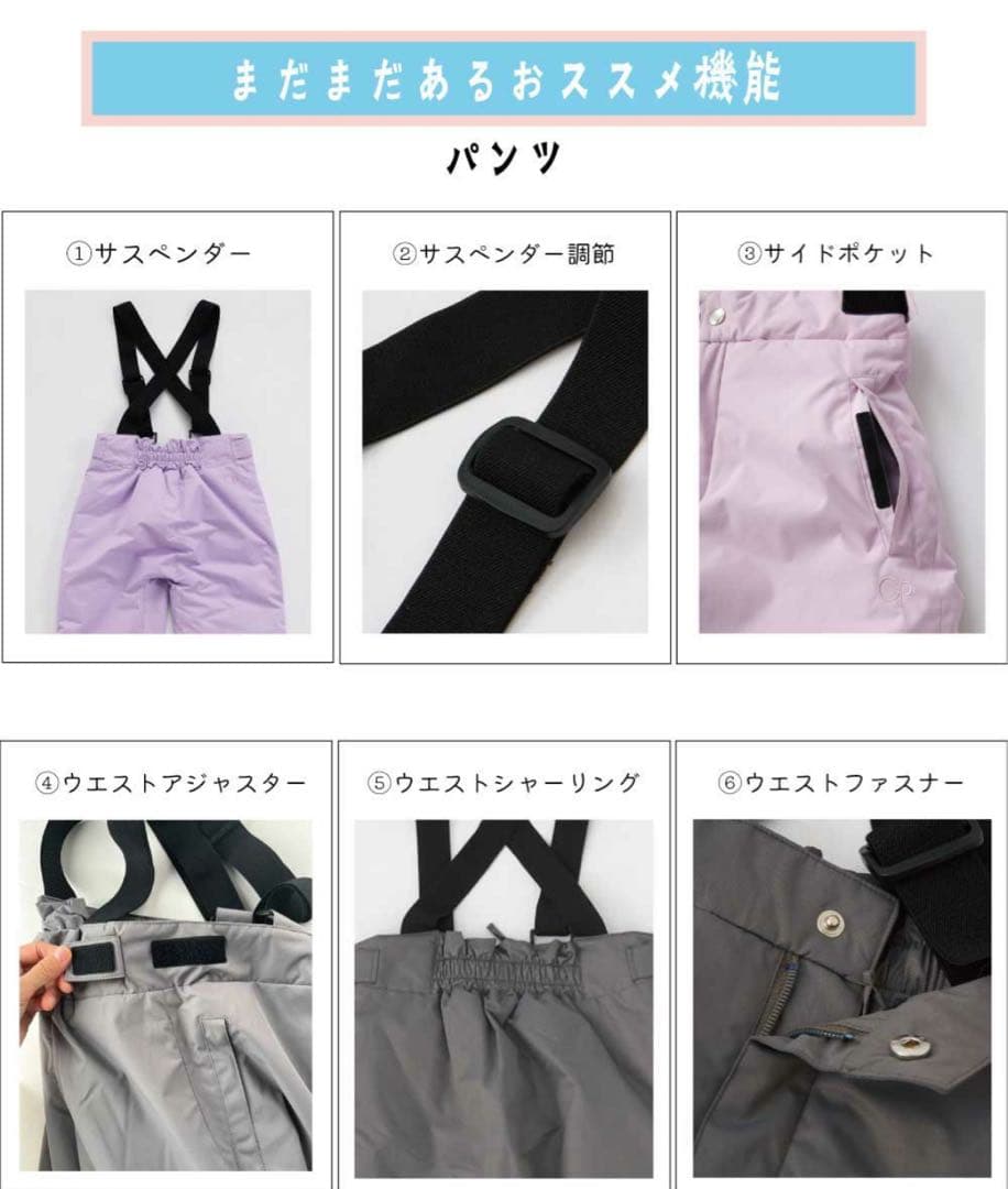 オーシャンパシフィック　キッズ　スノボ　スノーウェア　ピンク　上下セット　L