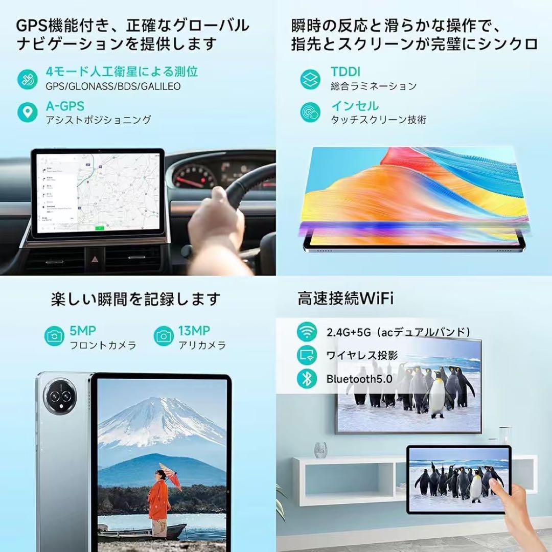 I11s 11インチ Androidタブレット 12GB RAM 128GB