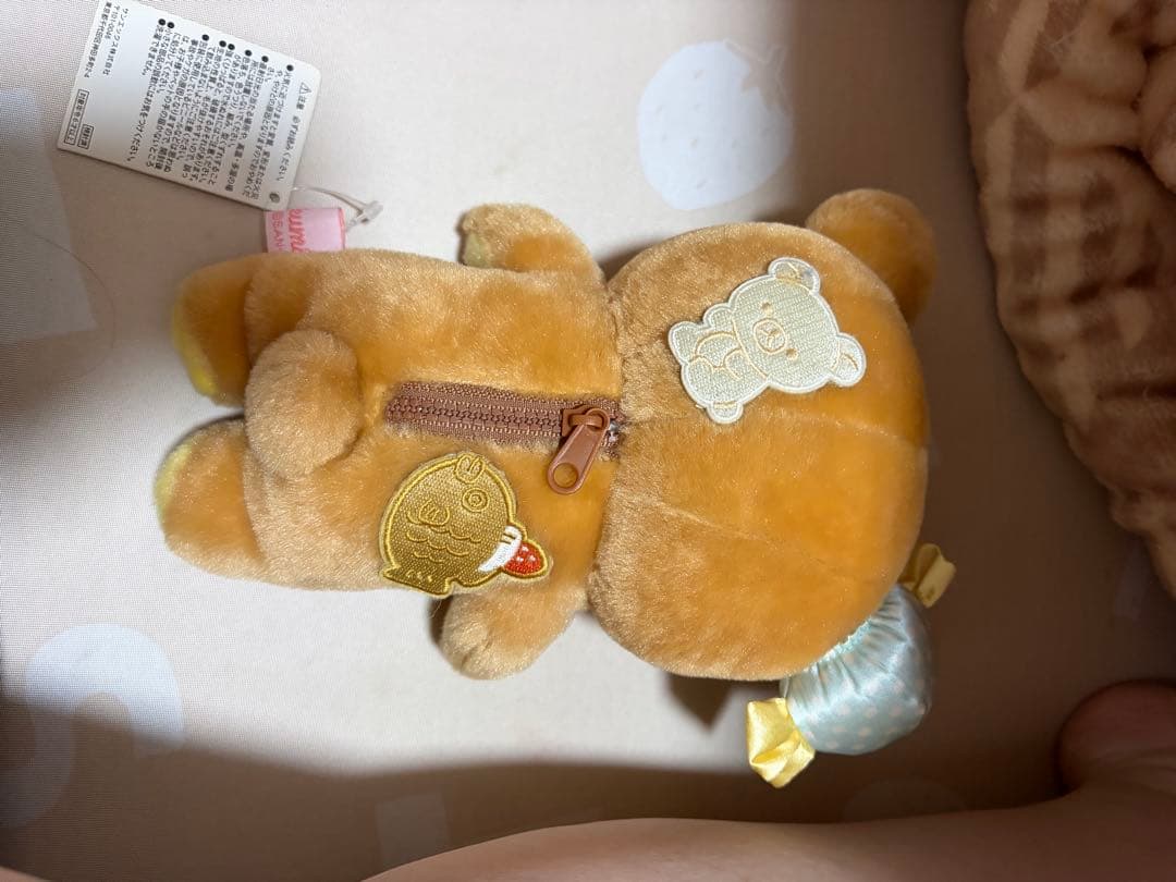 7*0様 リラックマ ぬいぐるみ