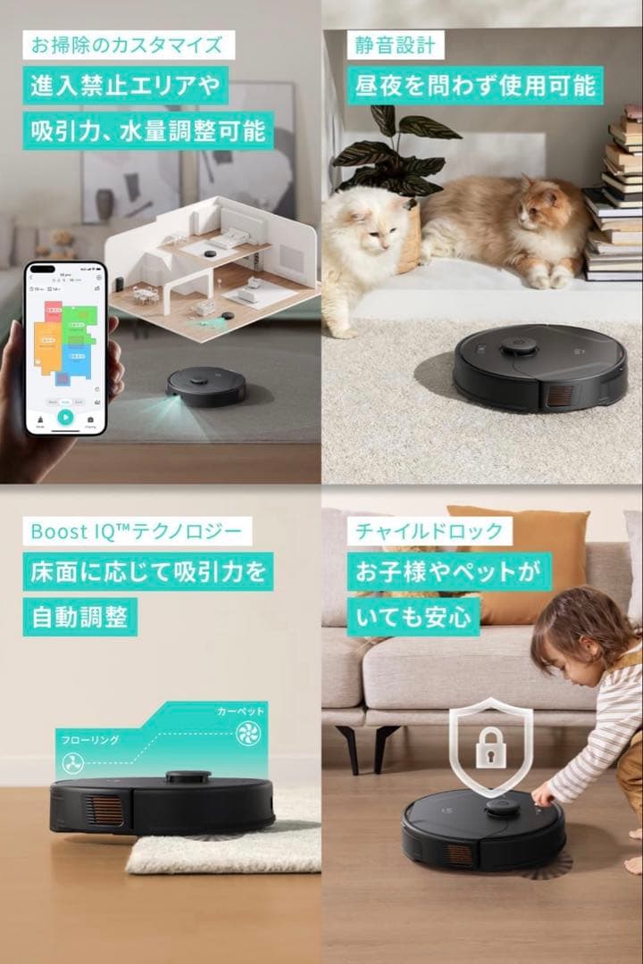 【未使用】Eufy Clean X8 Pro 自動ゴミ収集ステーション付き