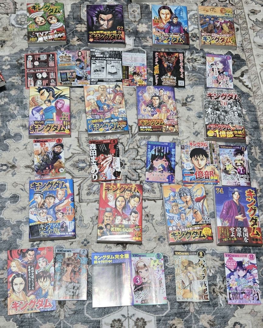 キングダム 全巻セット 1～78巻セット＋全巻帯付き+収納ケース+特別カバー付き