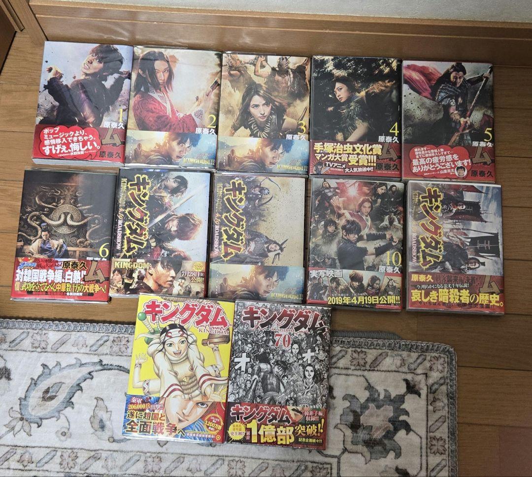 キングダム 全巻セット 1～78巻セット＋全巻帯付き+収納ケース+特別カバー付き