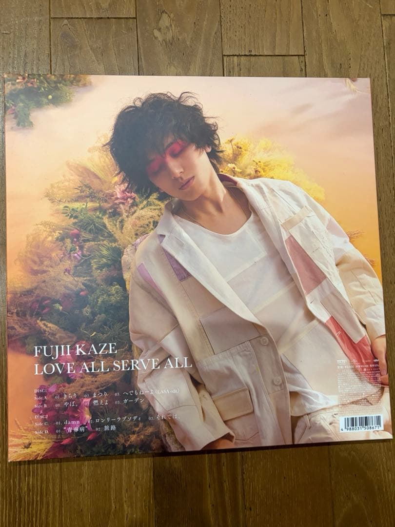 藤井 風 LOVE ALL SERVE ALL アナログレコード盤