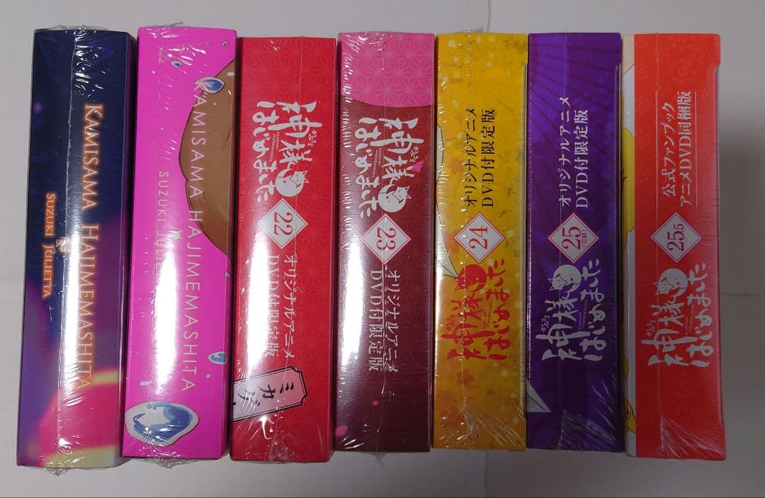 【未開封品・希少】神様はじめました アニメDVD付初回限定盤 鈴木ジュリエッタ