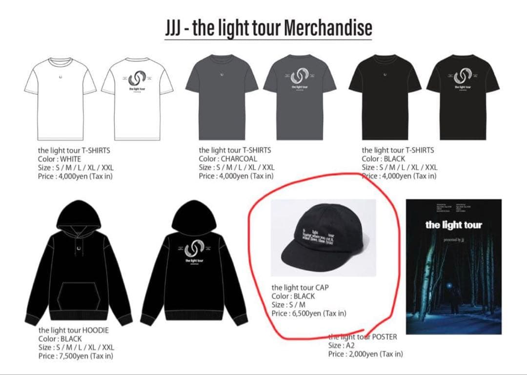 JJJ the light tour CAP ブラック サイズM