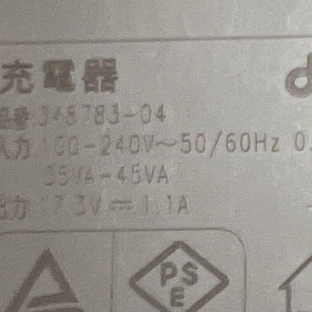 ダイソン SV21 FF 使用歴浅い シャンパンゴールド