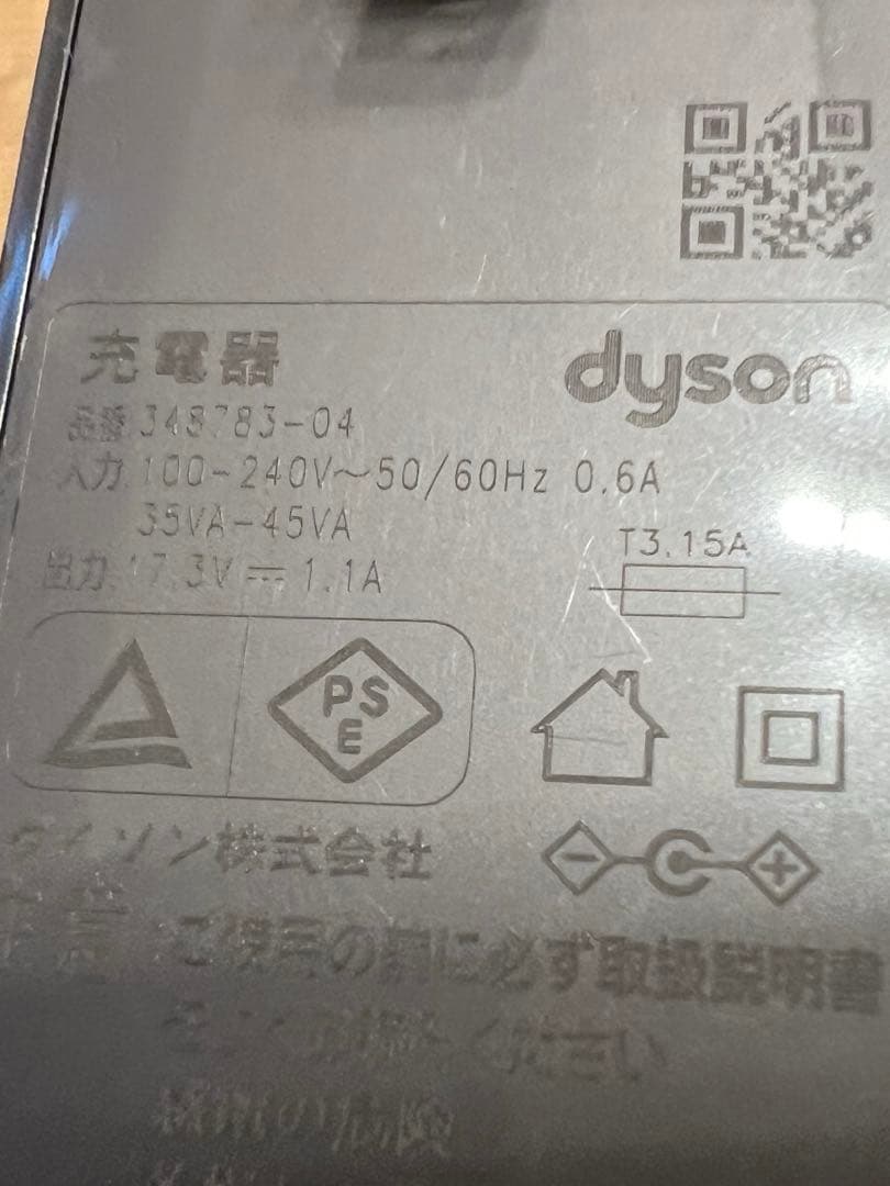 ダイソン SV21 FF 使用歴浅い シャンパンゴールド