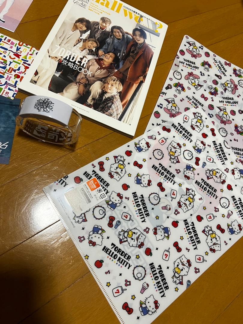7order まとめ売り３月２４日まで