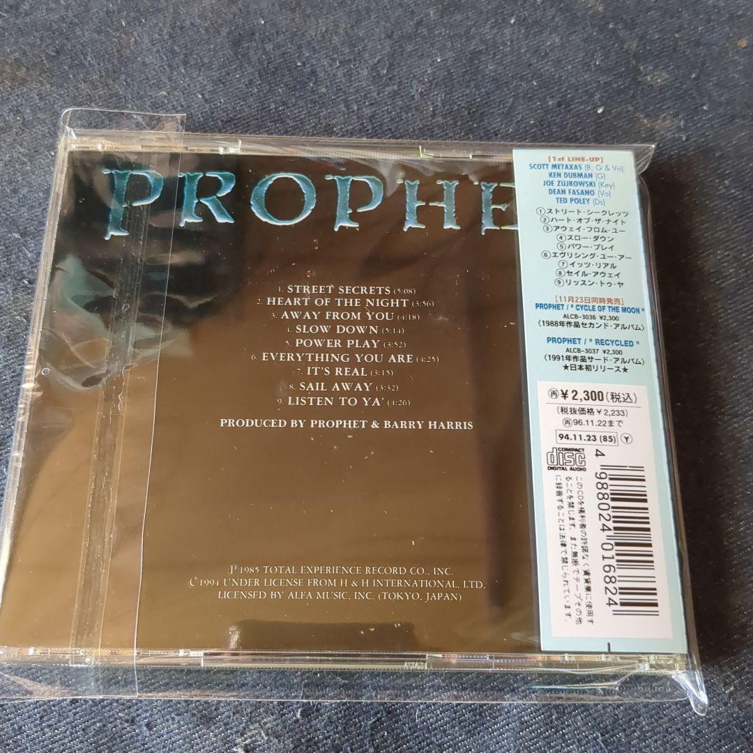 プロフェット　日本盤CD２枚セット