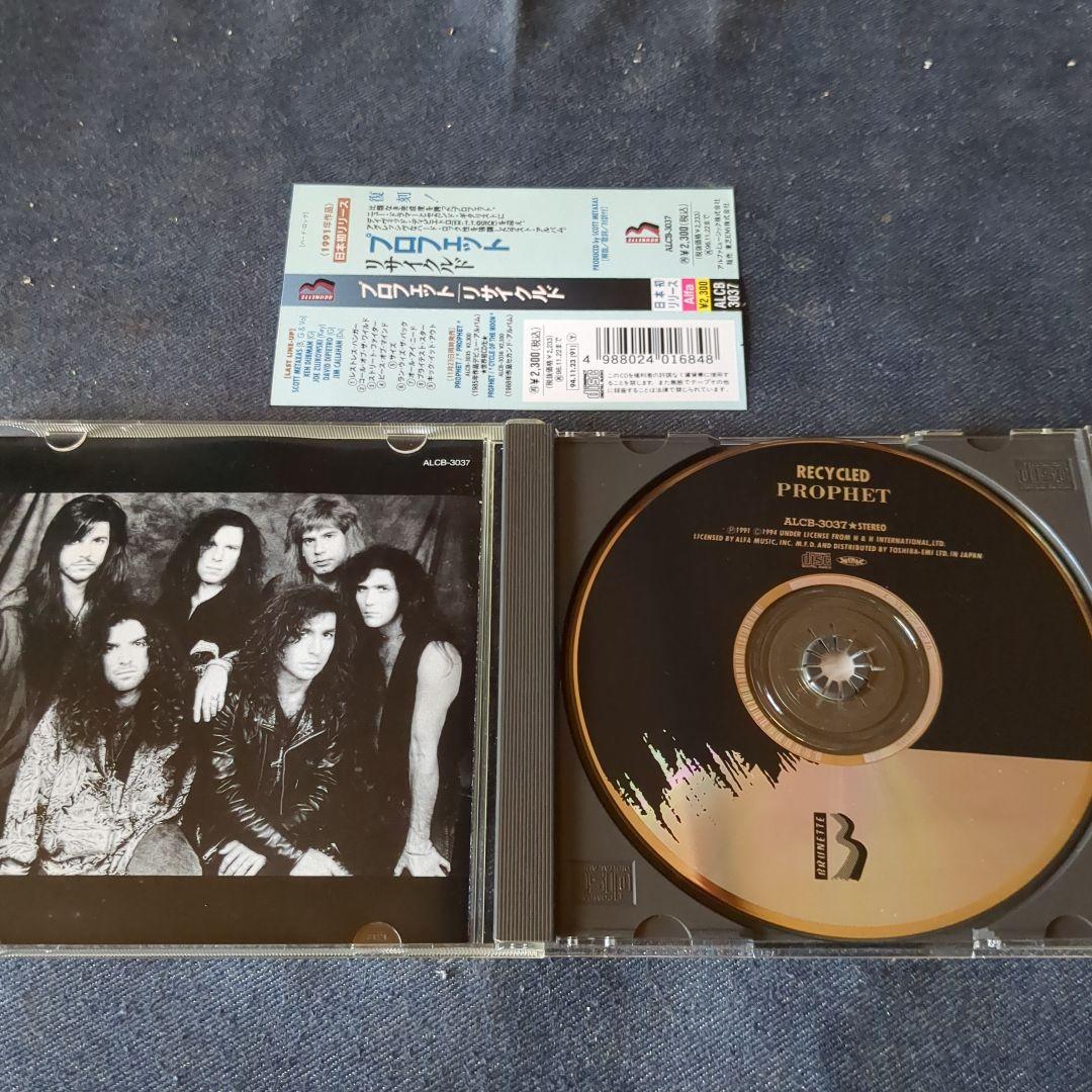 プロフェット　日本盤CD２枚セット