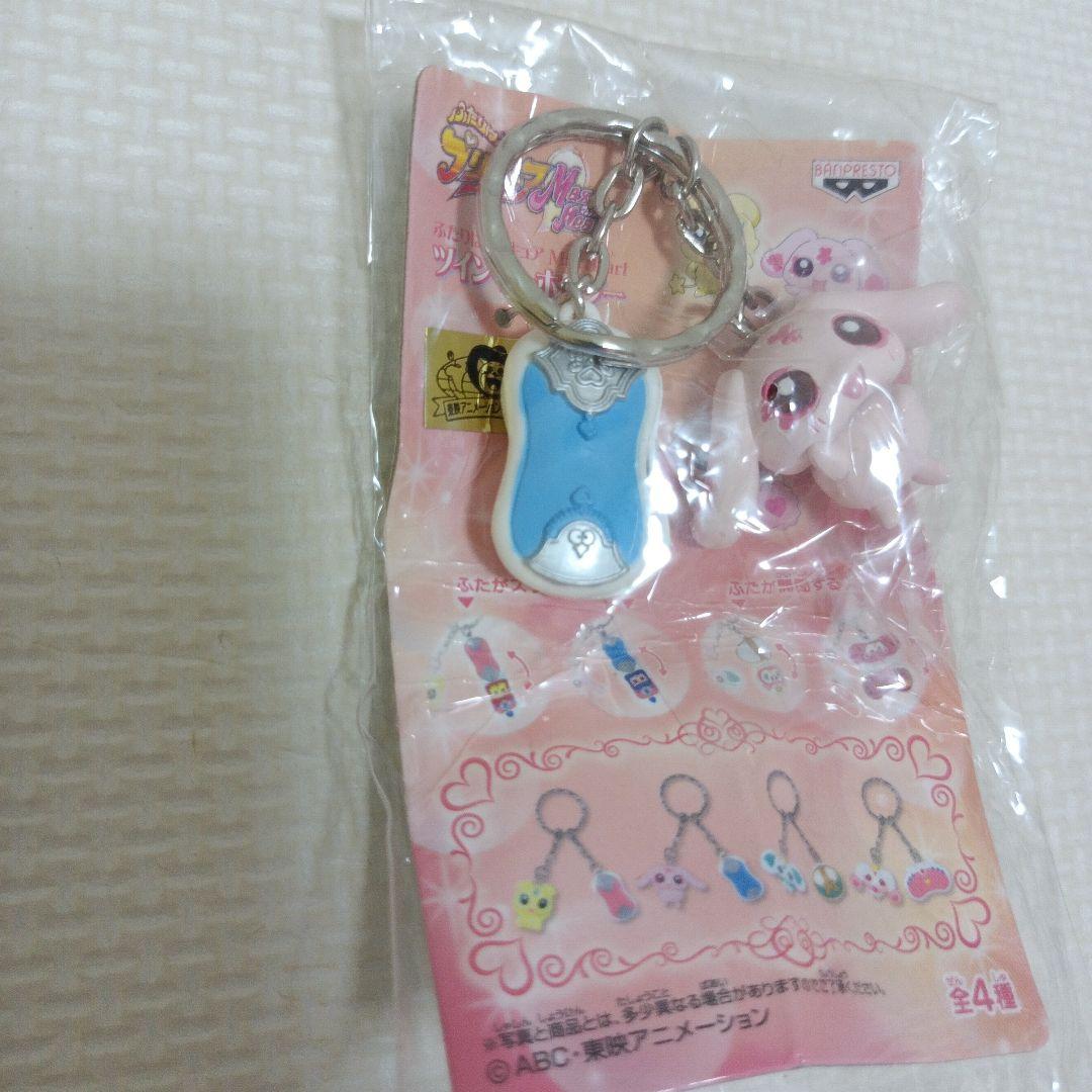 ふたりはプリキュアマックスハート　平成レトロ　キーホルダー　ミップル　コミューン