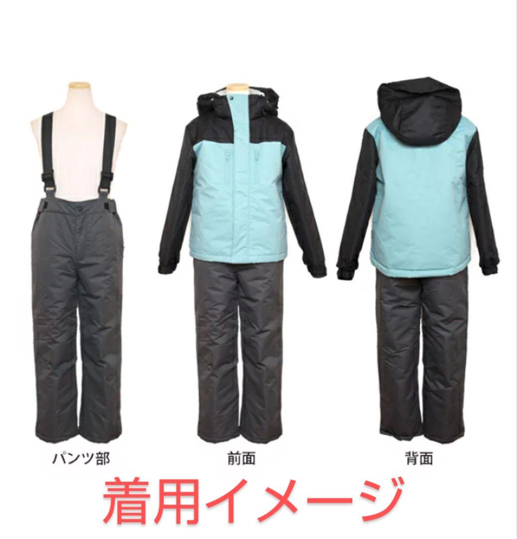 サイズ140 スキーウェア スキースーツ 女児 防寒着 スノーウェア 新品