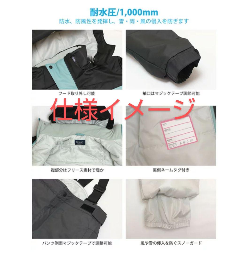 サイズ140 スキーウェア スキースーツ 女児 防寒着 スノーウェア 新品