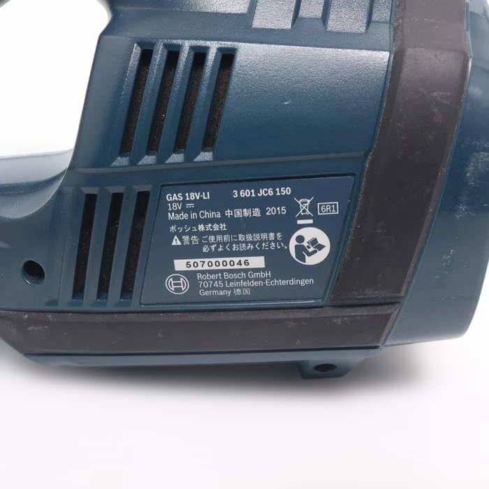 BOSCH GAS18V-LI コードレスクリーナー/ハンディクリーナー