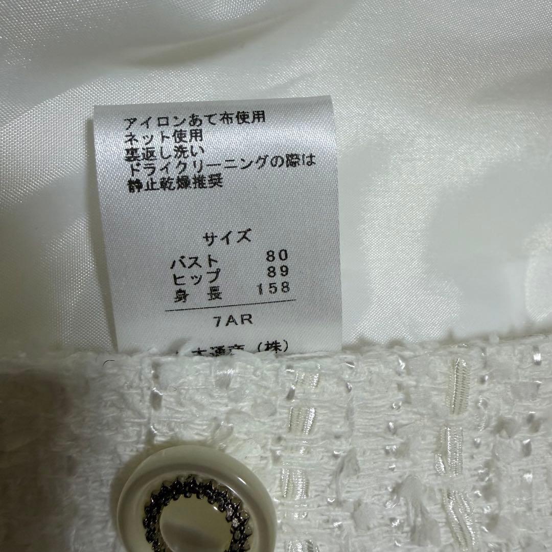 DAMA collection 新品 ラメツイードジャケット 白 7AR