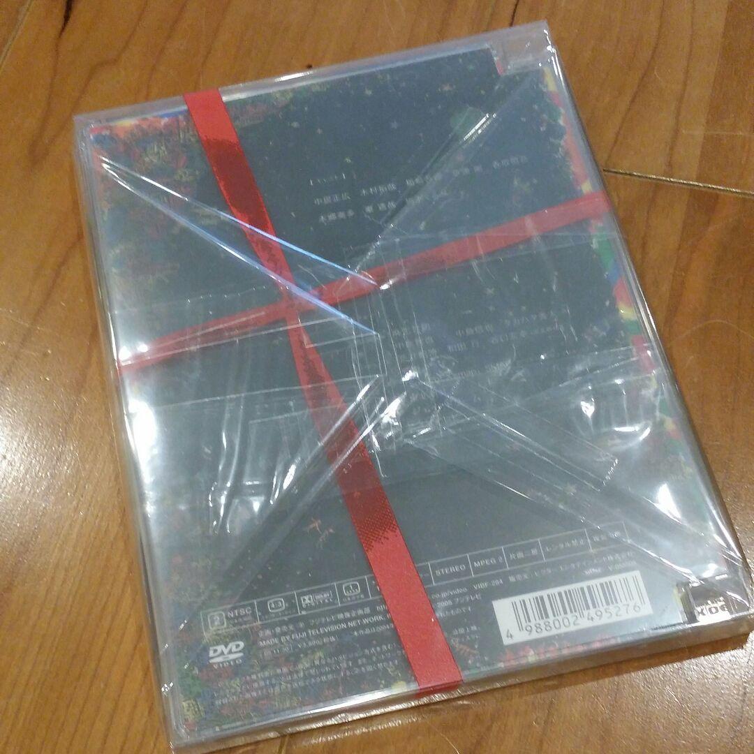クリスマスマップ～虎とライオンと五人の男～