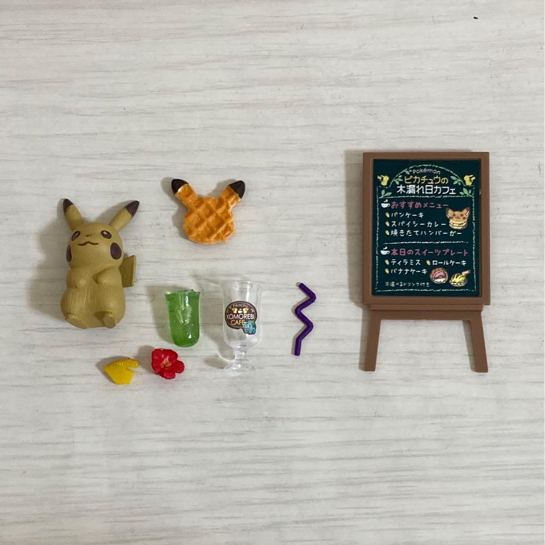 ピカチュウの木漏れ日のカフェ全8種類セット