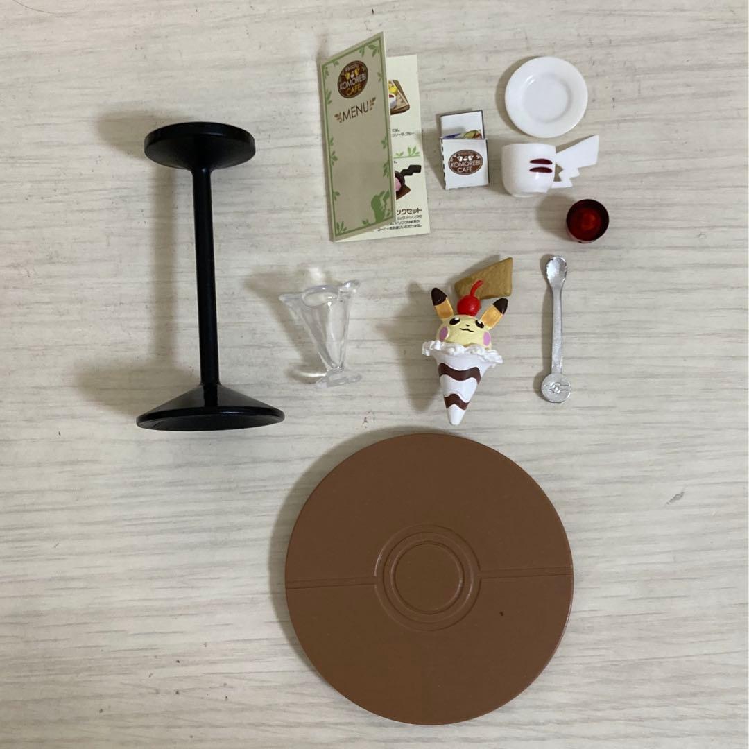 ピカチュウの木漏れ日のカフェ全8種類セット