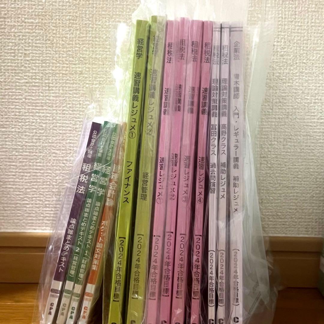 うしじま