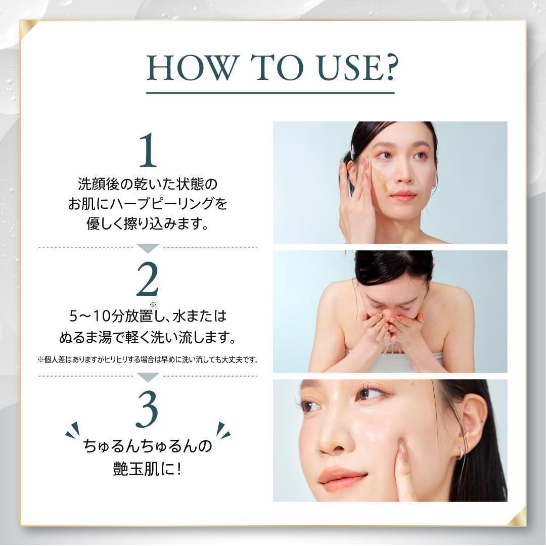 on: myskin ２個 セット ハーブピーリング 4ml x 8pcs