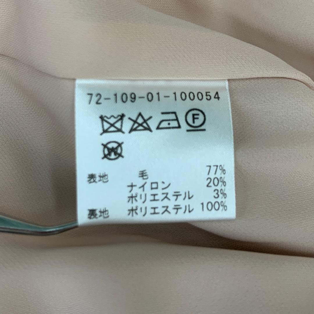 エストネーション ウールコート 36 Sサイズ ピンク 薄桃色 ノーカラー
