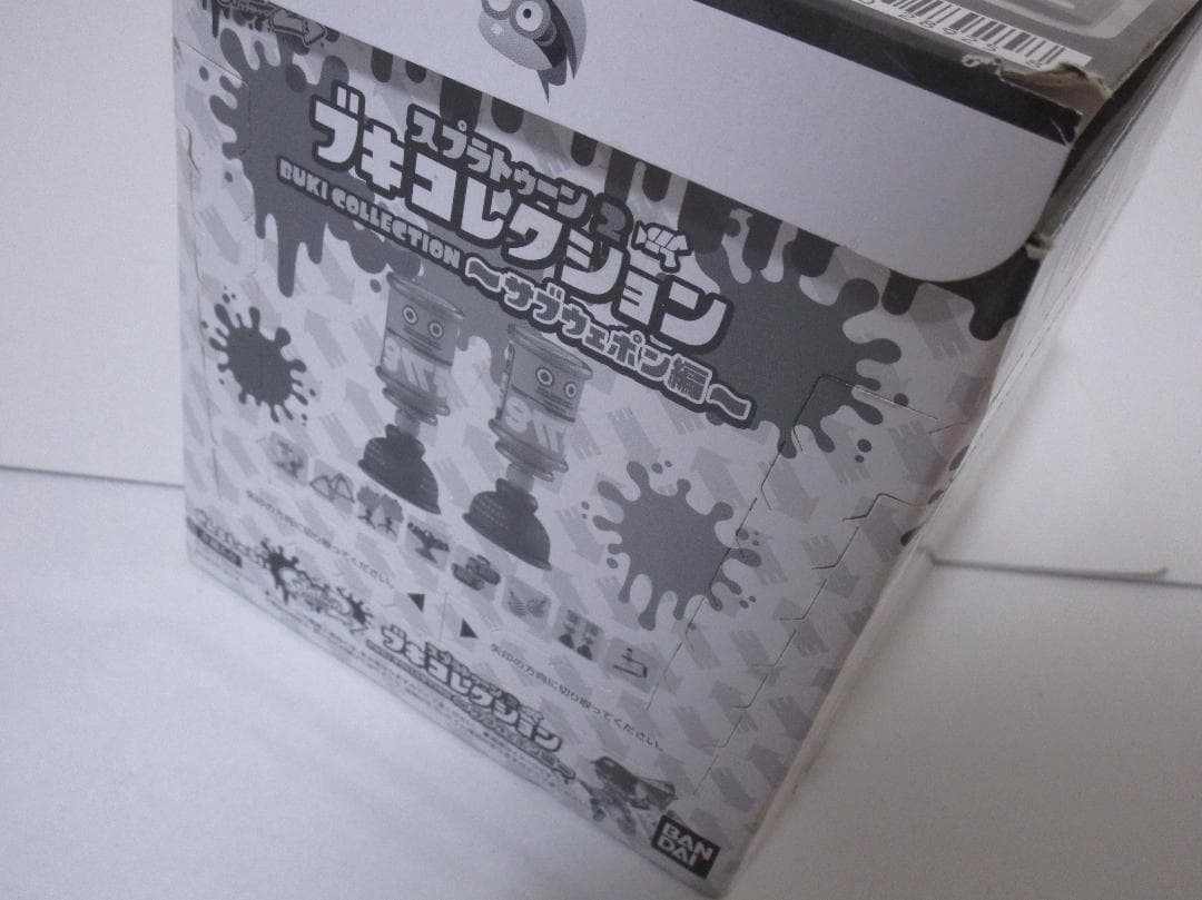 【新品未開封】スプラトゥーン2 ブキコレクション ～サブウェポン編～