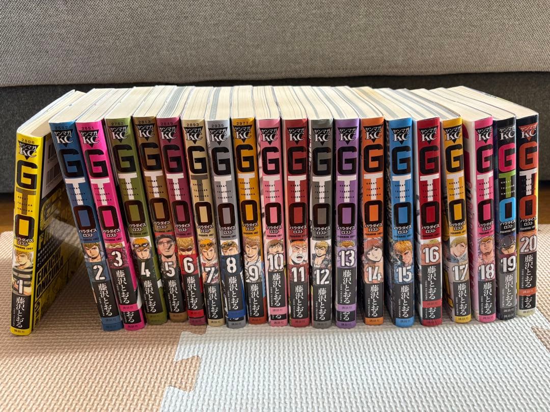 GTO 全巻セット