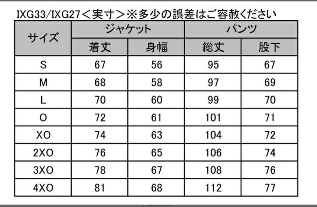 D*U様 adidas ウインドブレーカー 上下セットXL O グリーン セット
