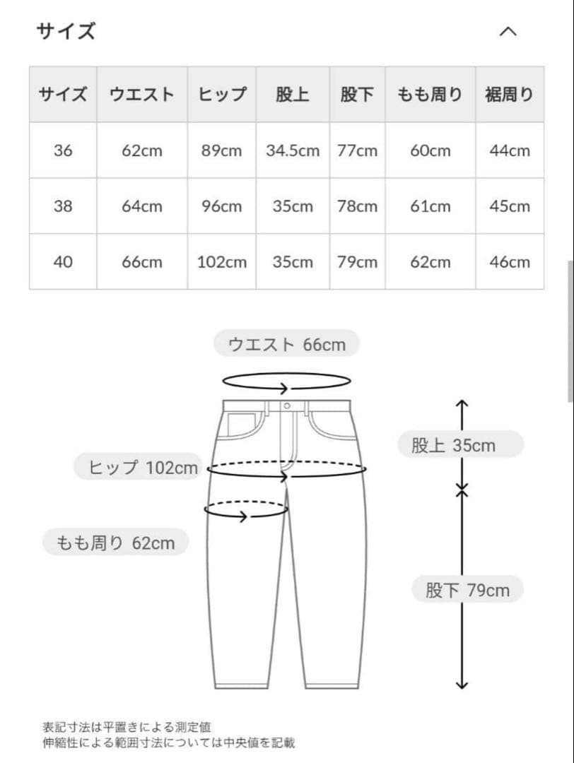 よ*ん様 マルジェラ　スラッシュデニムパンツ　アイスブルー　36サイズ