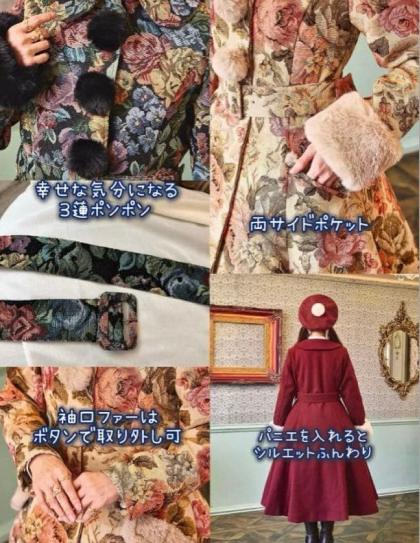 新品　くる実 しまむら ノエルドメモワールコート ベージュゴブラン　6L