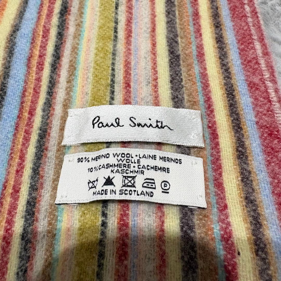 未使用級♡Paul Smith　シグネチャー　マルチストライプマフラーカシミヤ混