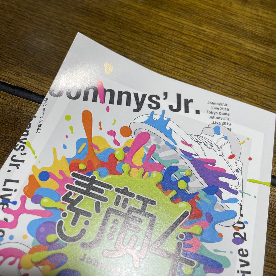 ジャニーズJr./素顔4