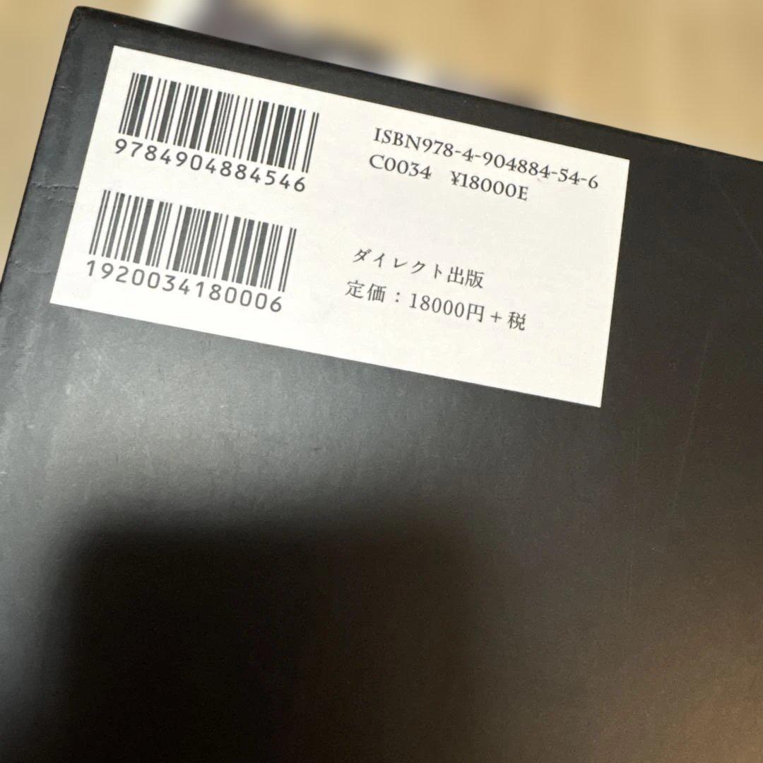 人を動かす心理原則　影響力の科学ダイレクト出版　18,000円