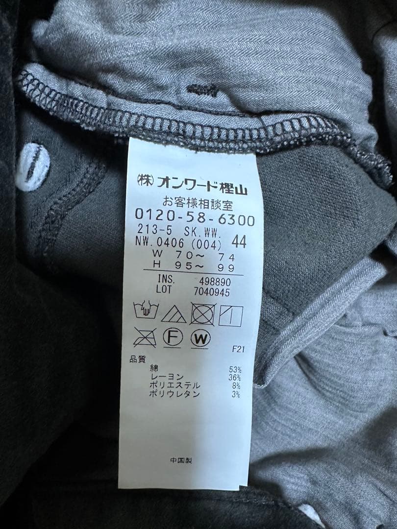 23DENIM スカート 44