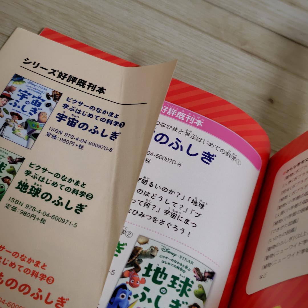 低学年 中学年向け 児童書 読み物 30冊セット まとめ売り 10分でよめる他
