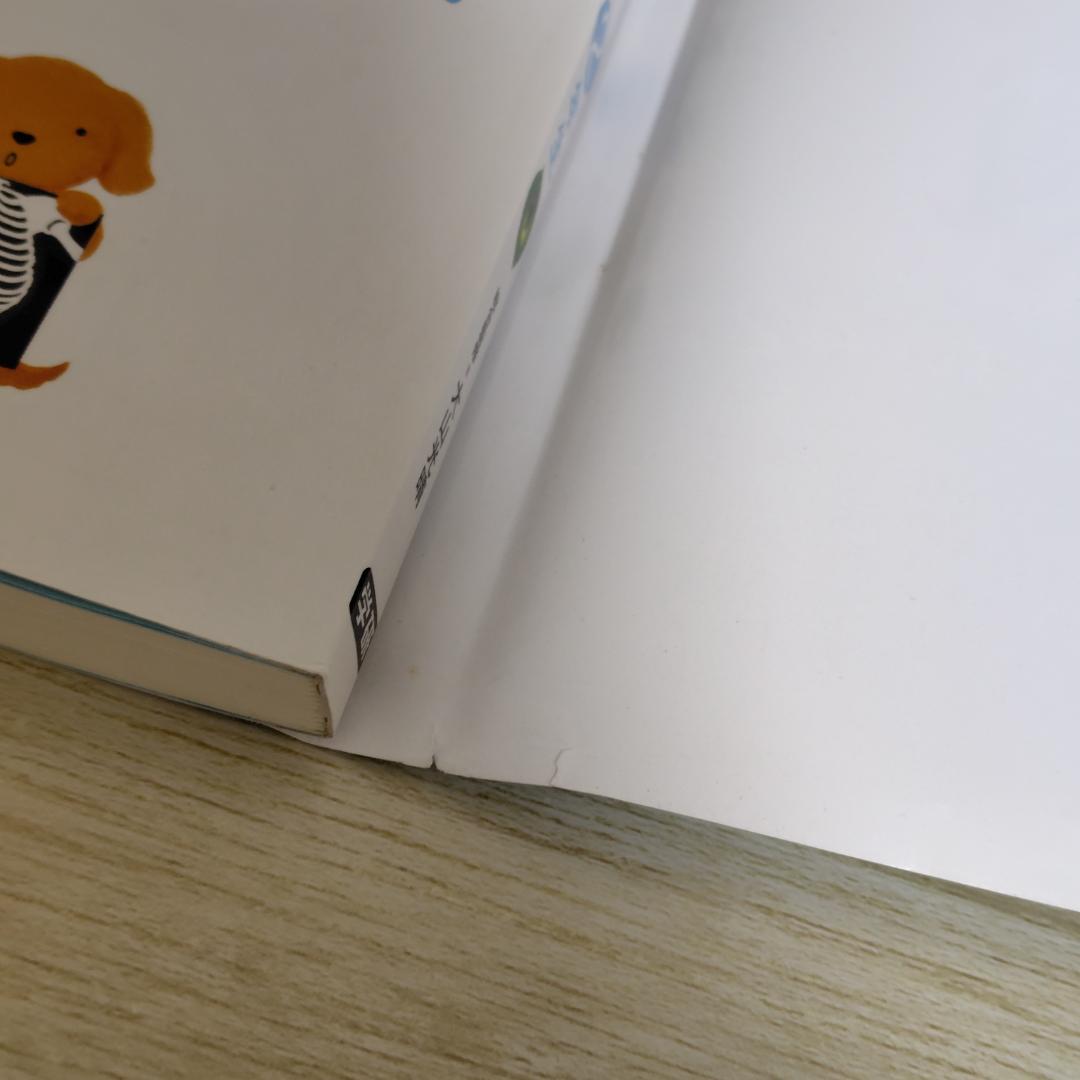 低学年 中学年向け 児童書 読み物 30冊セット まとめ売り 10分でよめる他