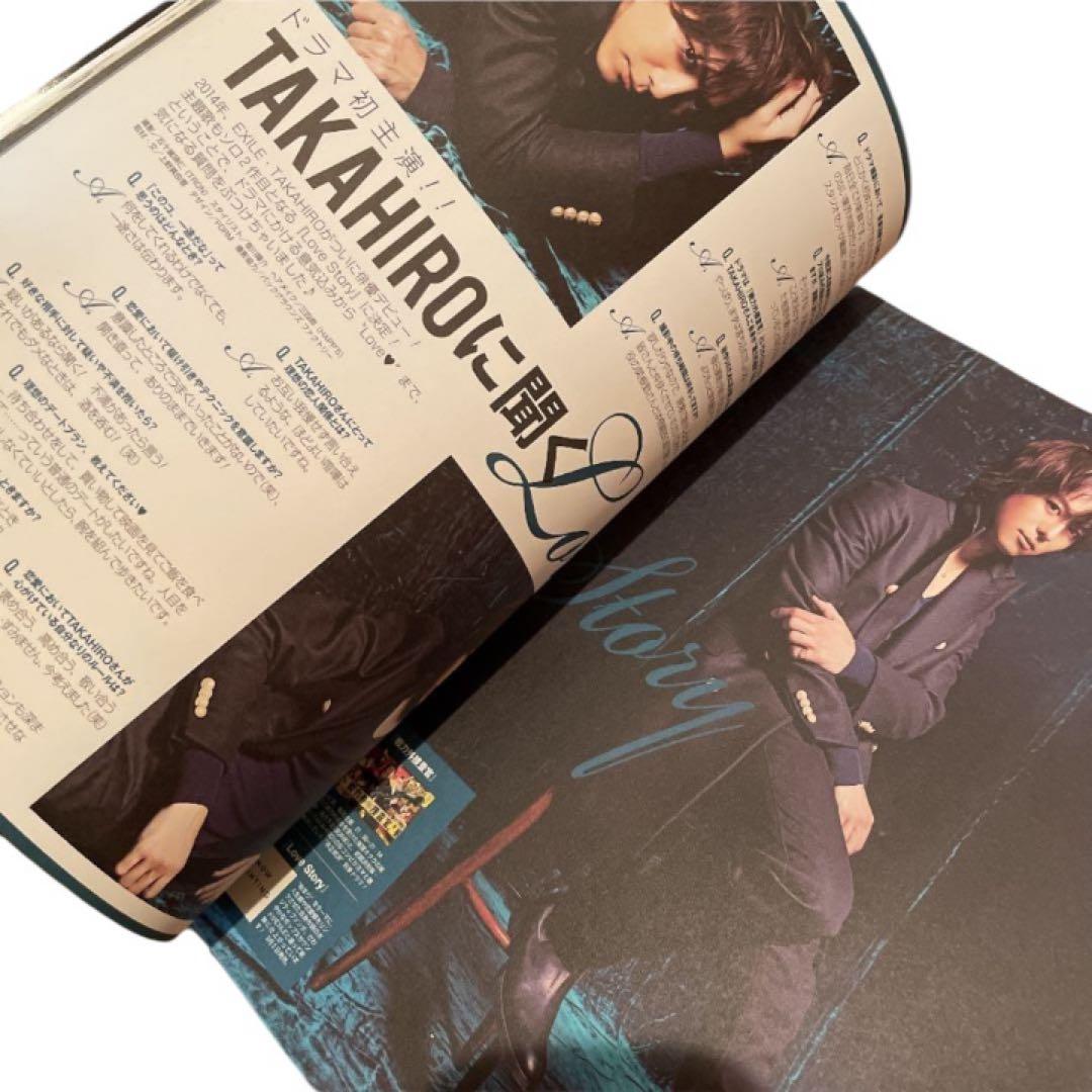 ViVi 3月号　ページ