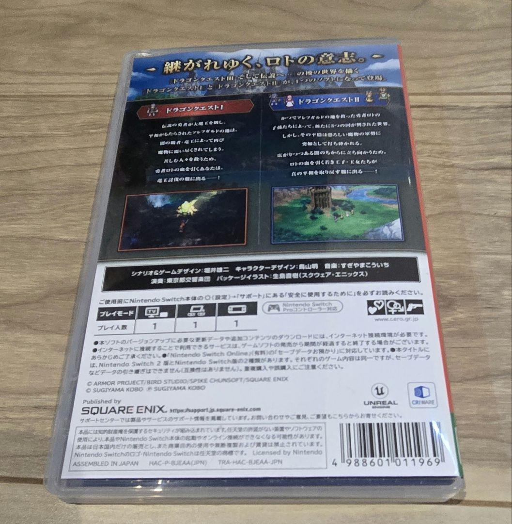 ドラゴンクエスト1&2 Switchソフト