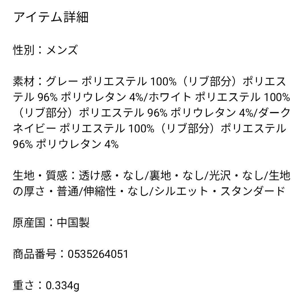 【新品未使用品】パーリーゲイツ マイクロフリース 半袖クルーネック プルオーバー