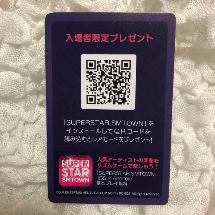 NCT テヨン NEOCITY 大阪入場トレカ