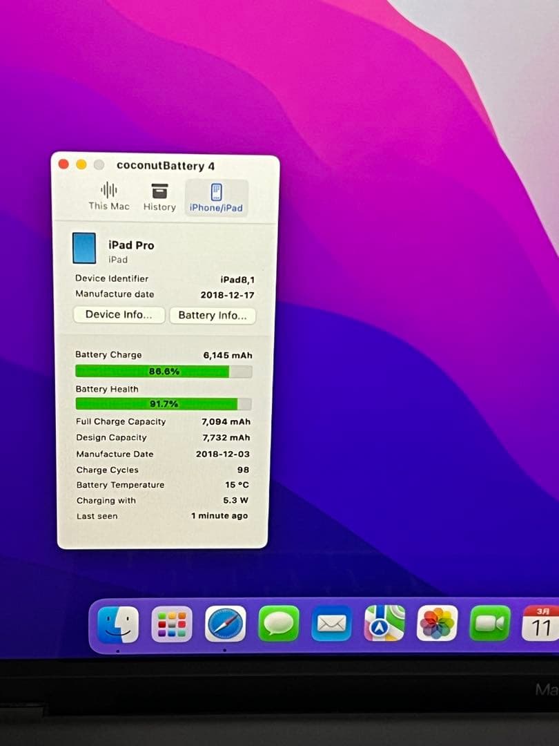 Apple iPad Pro 2018年モデル