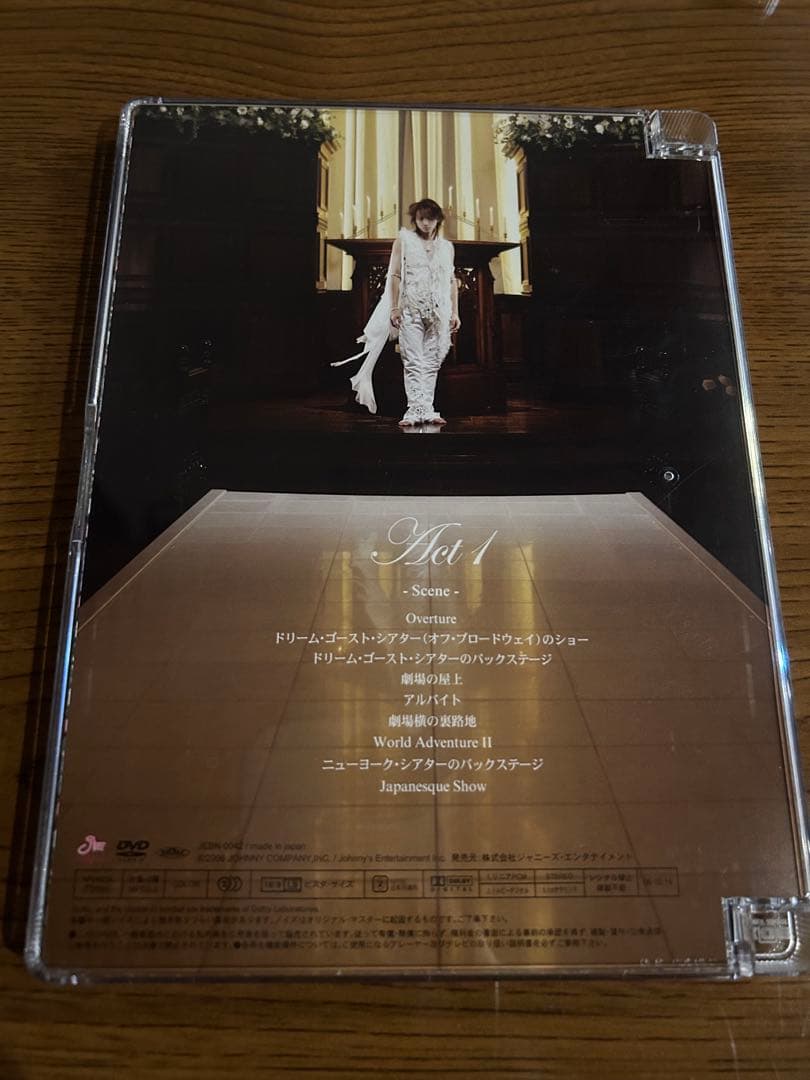 Endless SHOCK DVD-BOX 堂本光一 中古美品