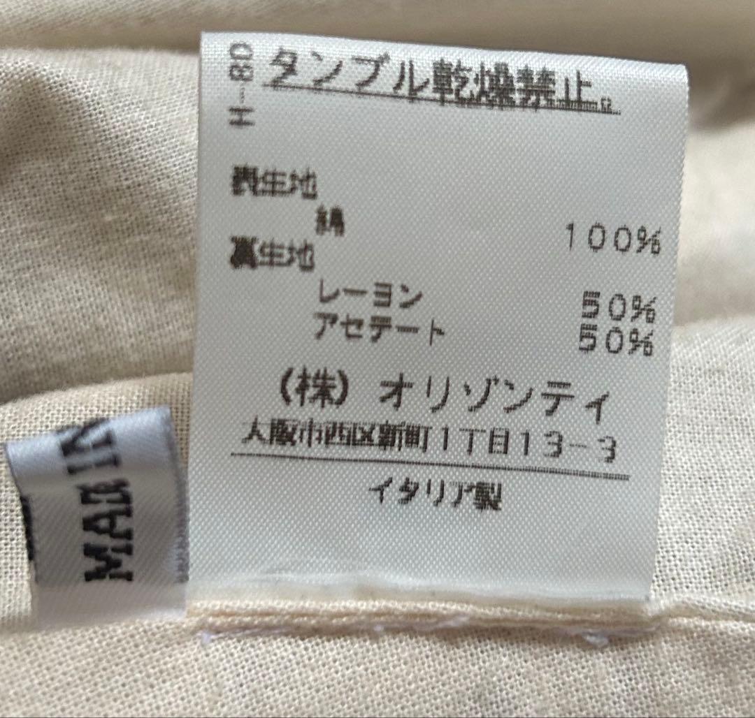 ANN DEMEULEMEESTER テーラードジャケット 38 ベロア