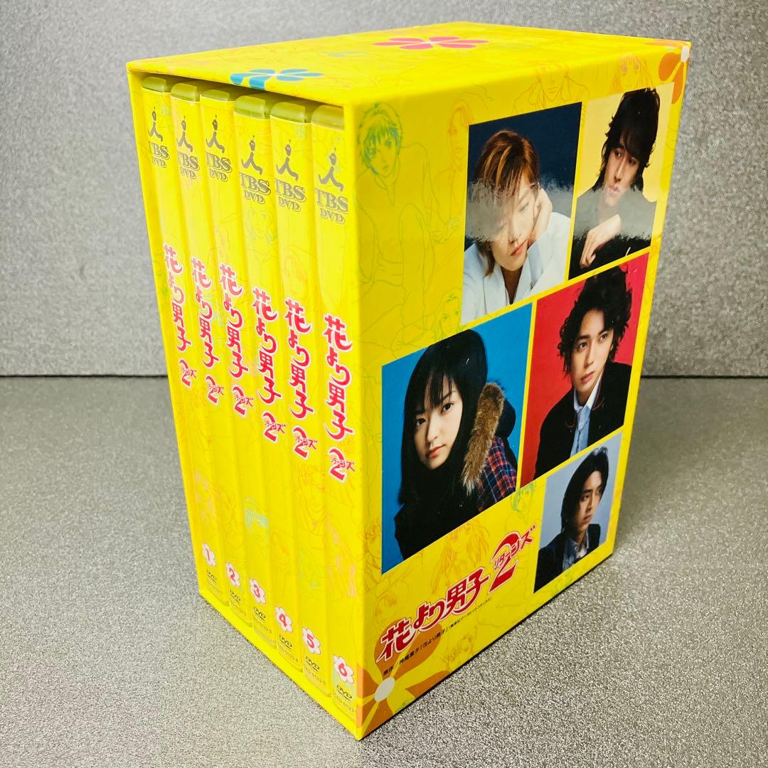 良品　全巻セット　花より男子2 リターンズ　DVD-BOX 6枚組　TBS公式