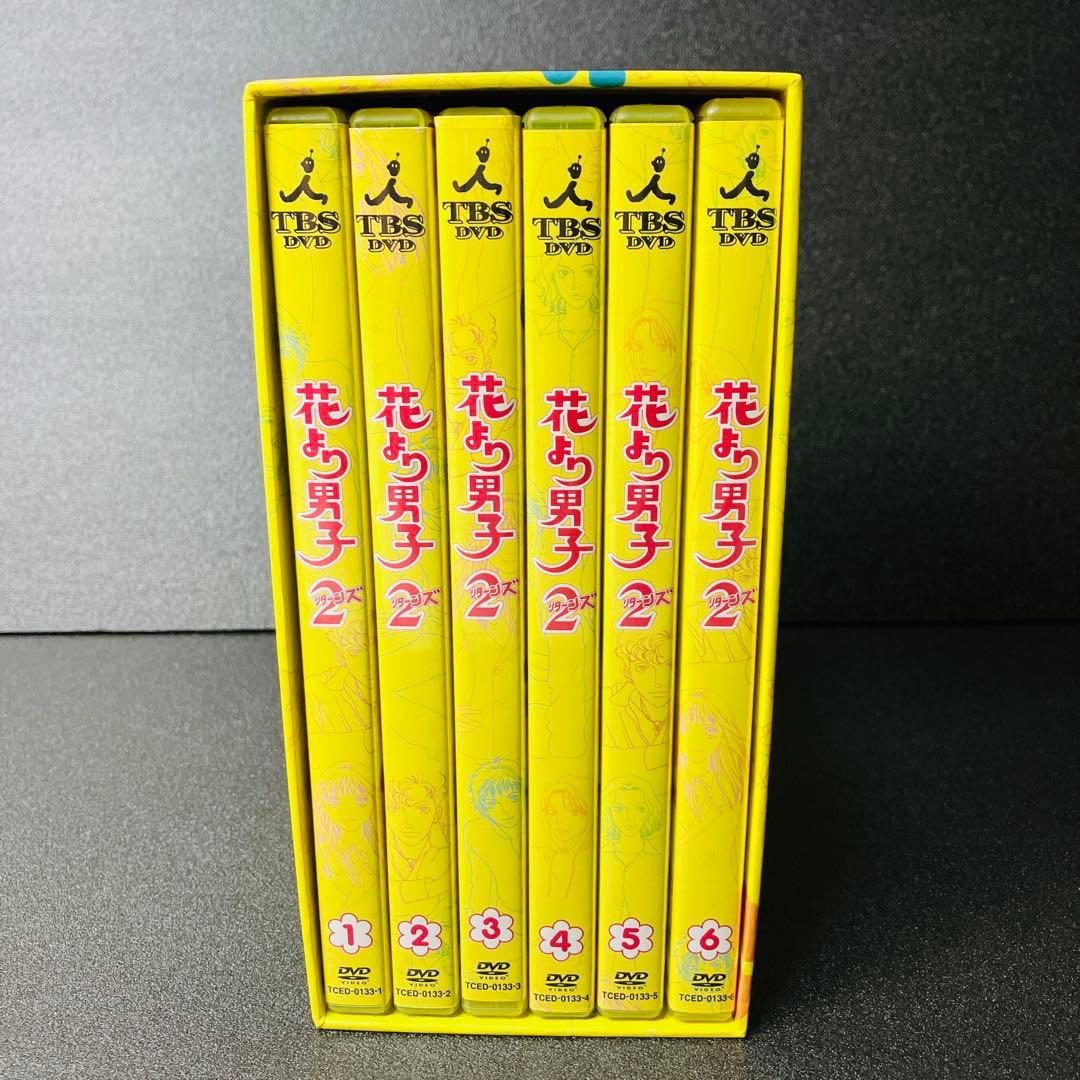 良品　全巻セット　花より男子2 リターンズ　DVD-BOX 6枚組　TBS公式