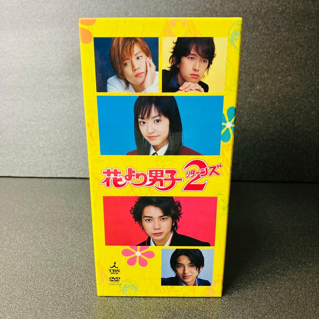 良品　全巻セット　花より男子2 リターンズ　DVD-BOX 6枚組　TBS公式