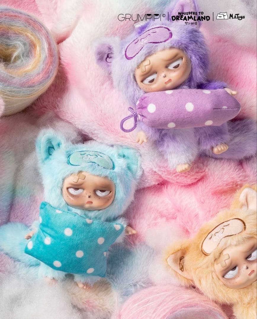 【正規品】Grumpipi V2 Dreamland夢のささやき6個入(未開封)