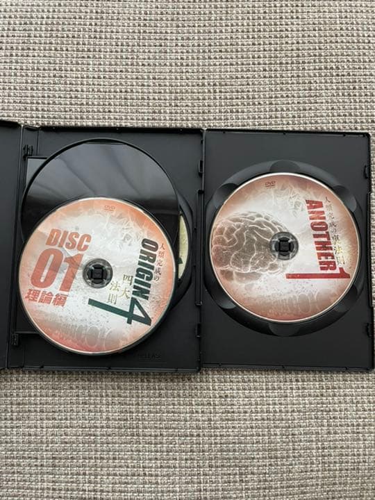 渡邉康隆のORIGIN４ 人類完成の四大法則 DVD　フルセット