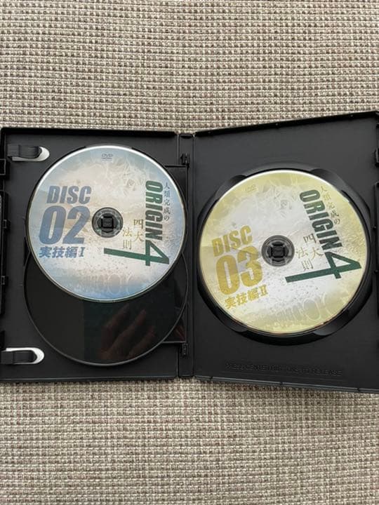 渡邉康隆のORIGIN４ 人類完成の四大法則 DVD　フルセット